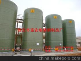 安丘市富安玻璃鋼制品廠15169680366 企業(yè)庫(kù) 