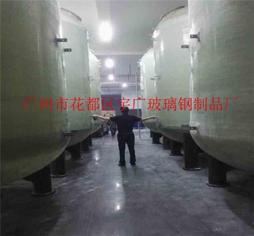 東莞玻璃鋼儲(chǔ)罐價(jià)格誠(chéng)信商家 在線咨詢