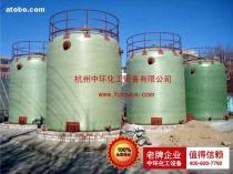 【玻璃鋼儲(chǔ)罐 規(guī)格尺寸按需定制 質(zhì)保壹年】玻璃鋼儲(chǔ)罐,價(jià)格,報(bào)價(jià),種類、品牌,廠家,供應(yīng)商,杭州中環(huán)化工設(shè)備 - 產(chǎn)品庫(kù) - 阿土伯交易網(wǎng)