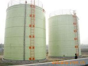玻璃鋼儲罐 特性、應(yīng)用與維護