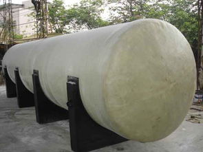 玻璃鋼儲罐 特性、應(yīng)用與維護