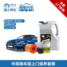 汽車配件與改裝指南 第6頁精選全合成機(jī)油與GPS導(dǎo)航推薦