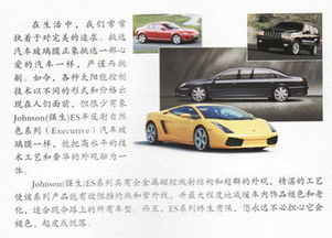 汽車用品火熱團(tuán)購來襲 貼膜、涼墊等汽車管家必備好物，為您打造舒適駕乘空間