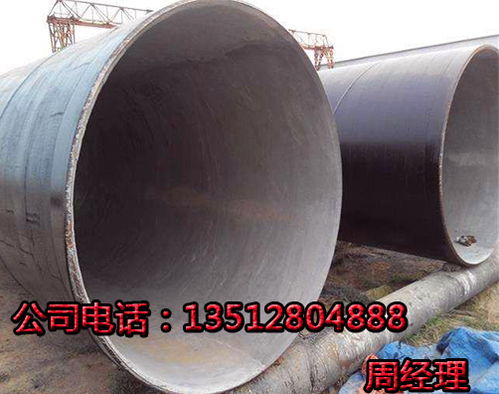蕪湖保溫防腐鋼管公司
