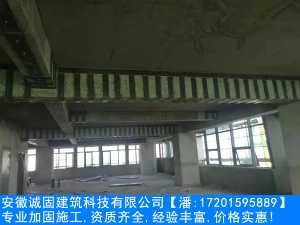 馬鞍山房屋加固,房屋加固價格