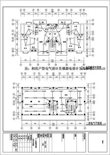 某6層民用住宅建筑電氣設計施工圖
