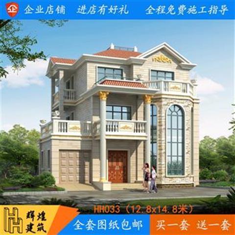 新農村別墅設計圖紙三層現代中式自建房屋鄉村小洋樓全套建筑施工