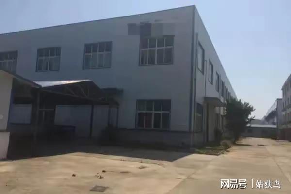 周口市的一座大型工廠第二次拍賣,價格降到364.5萬元也沒人要